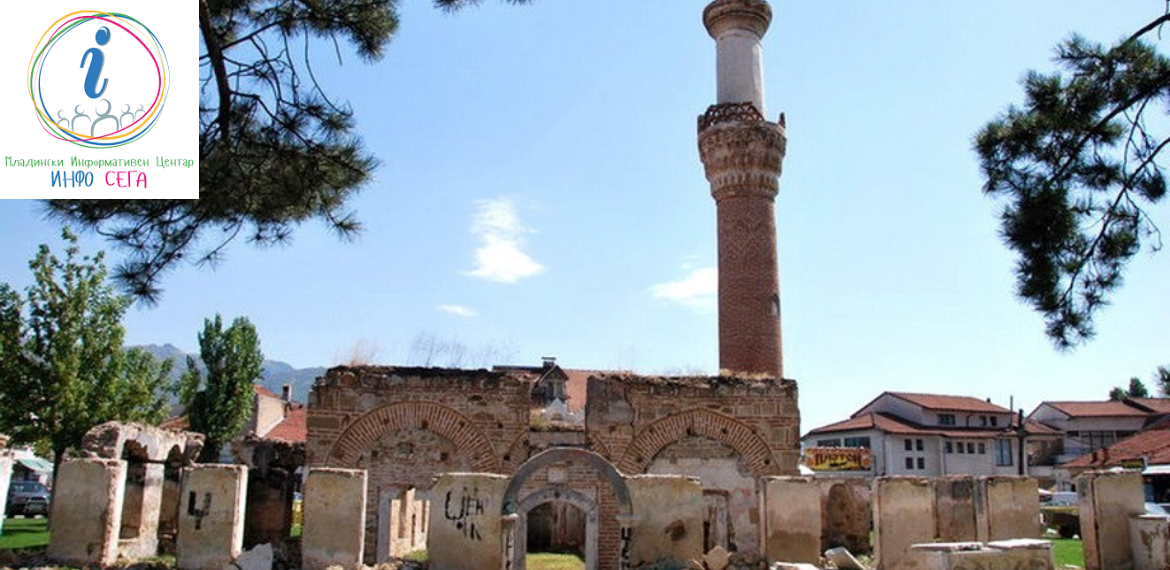 Discovering Prilep: new mosque (under construction)